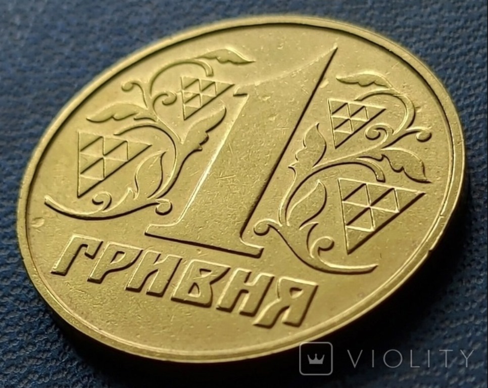 В Украине монету номиналом 1 гривна продают почти за 2000 долларов: как отличить редкую чеканку