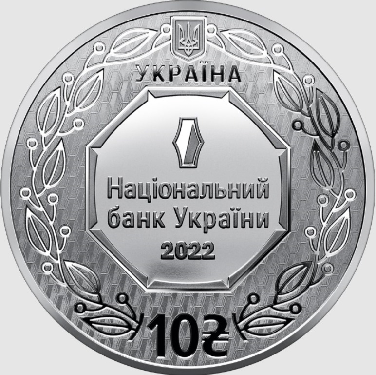 Нацбанк представив нову срібну монету номіналом 10 грн: як вона виглядає 