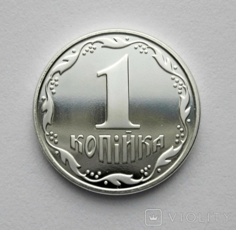 В Україні рідкісну монету номіналом 1 копійка продається за 973 долара: у чому її особливість
