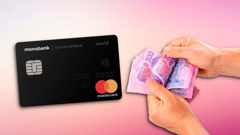 Monobank потроїв клієнтам кешбек при розрахунку карткою, але є одна умова - today.ua