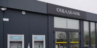Ощадбанк не выдает клиентам деньги с карт: кто столкнулся с проблемой - today.ua