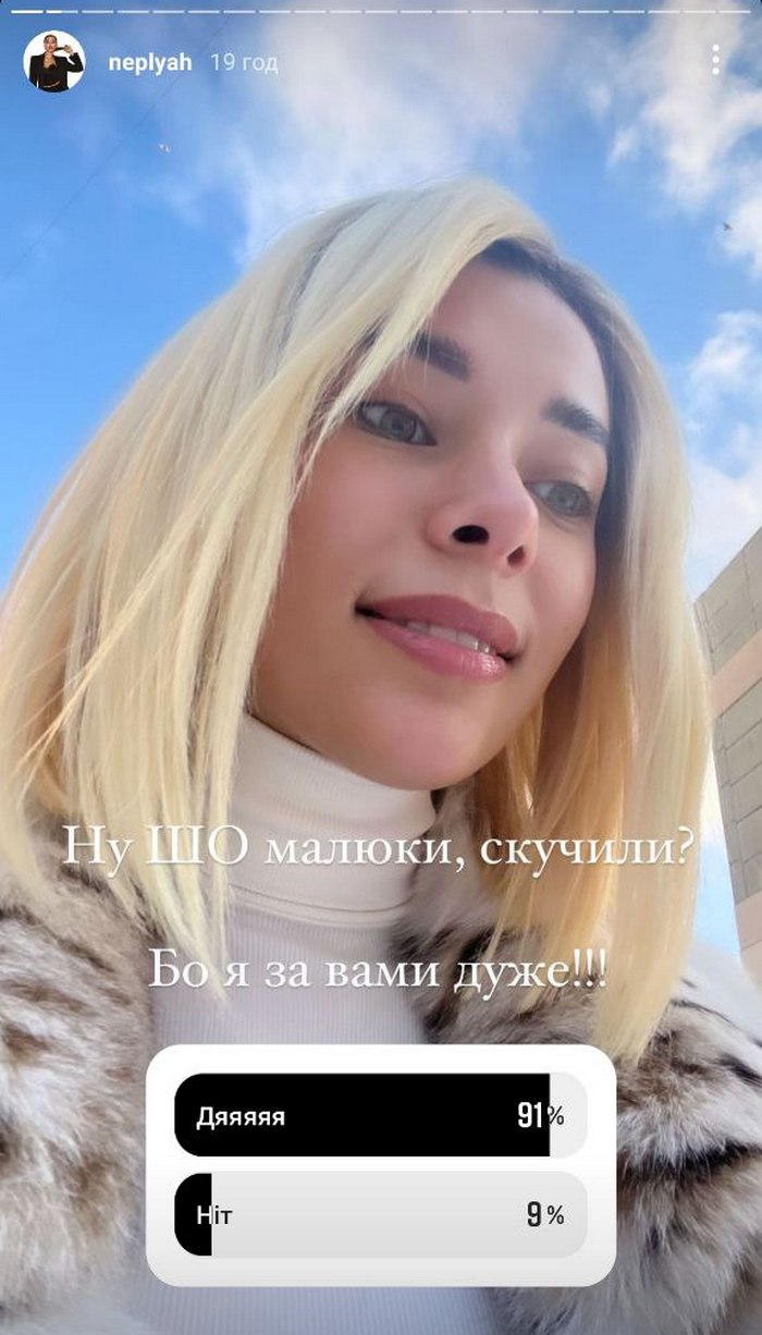 Більше не брюнетка: найкрасивіша українка Ганна Неплях кардинально змінила зачіску