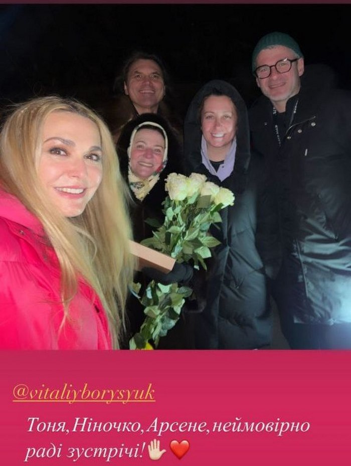 Тоня Матвиенко вернулась в Киев и показала редкое фото с мужем и мамой