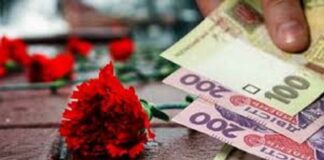 Украинцам разъяснили, как получить пенсию умершего родственника и пособие на похороны - today.ua