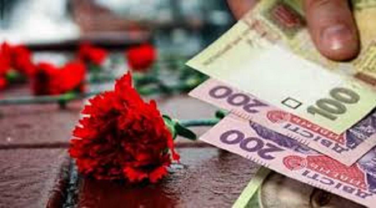 Украинцам разъяснили, как получить пенсию умершего родственника и пособие на похороны