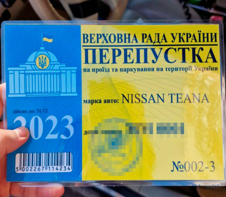 СБУ ліквідувала схему продажу фальшивих спецперепусток для автомобілів - today.ua