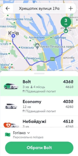 У Києві ціни на таксі підняли в кілька разів: скільки коштуватиме городянам зупинка метро