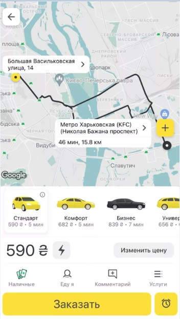 У Києві ціни на таксі підняли в кілька разів: скільки коштуватиме городянам зупинка метро