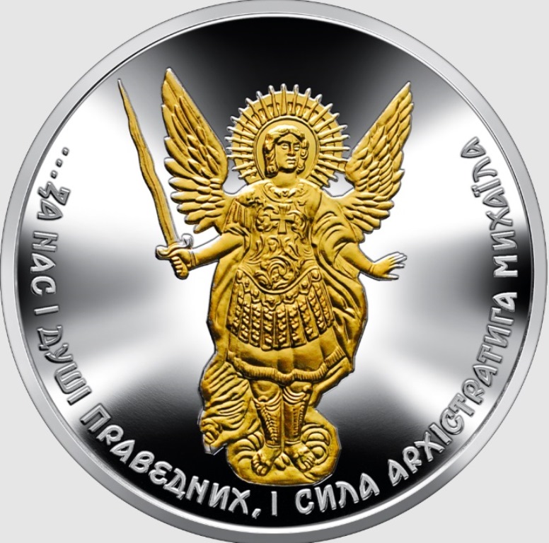 Нацбанк представив нову срібну монету номіналом 10 грн: як вона виглядає 