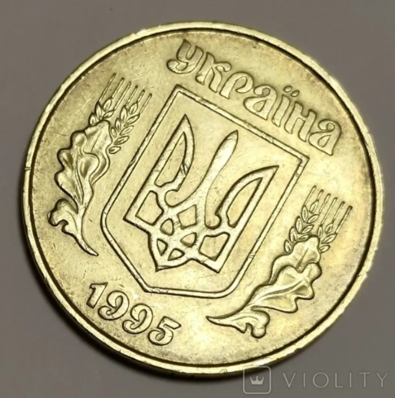 В Украине редкую монету номиналом 1 грн продали за 528 долларов: в чем ее особенность 