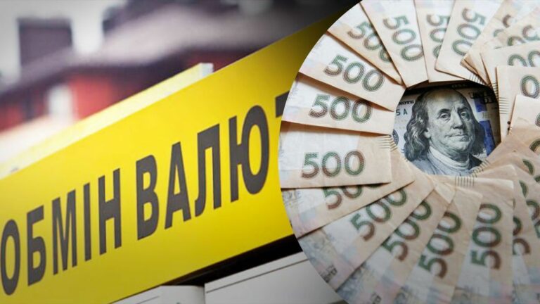 В Украине за неделю до Нового года изменился курс доллара: сколько стоит валюта в банках и обменниках - today.ua