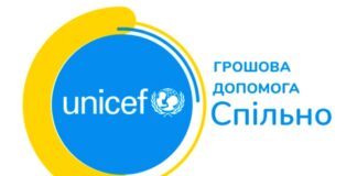 Денежная помощь: украинцы с детьми могут получить по 6600 грн от ЮНИСЕФ  - today.ua