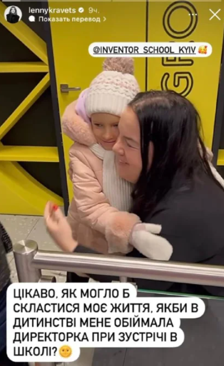 Елена Кравец впервые за долгое показала подросших двойняшек, которые вернулись в Киев