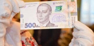 У НБУ розповіли, яких фальшивих банкнот найбільше в Україні - today.ua