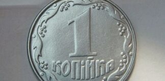 В Украине 1 копейку продают более чем за 1 тыс. долларов: в чем особенность монеты - today.ua