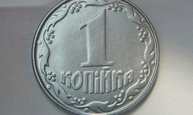 В Украине 1 копейку продают более чем за 1 тыс. долларов: в чем особенность монеты - today.ua