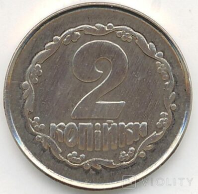 В Україні рідкісну монету номіналом 2 копійки продають за 90 000 грн: у чому її особливість