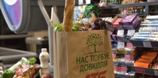 Украинцы могут получить бесплатные продукты в “АТБ“: где нужно зарегистрироваться - today.ua