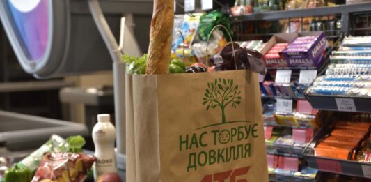 Українці можуть отримати безкоштовні продукти в “АТБ“: де потрібно зареєструватися - today.ua