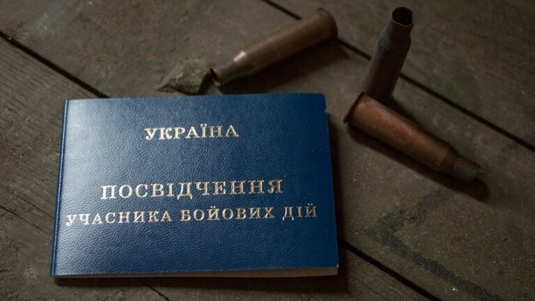 Кто в Украине может получить статус участника боевых действий: стало известно о еще одной категории граждан - today.ua
