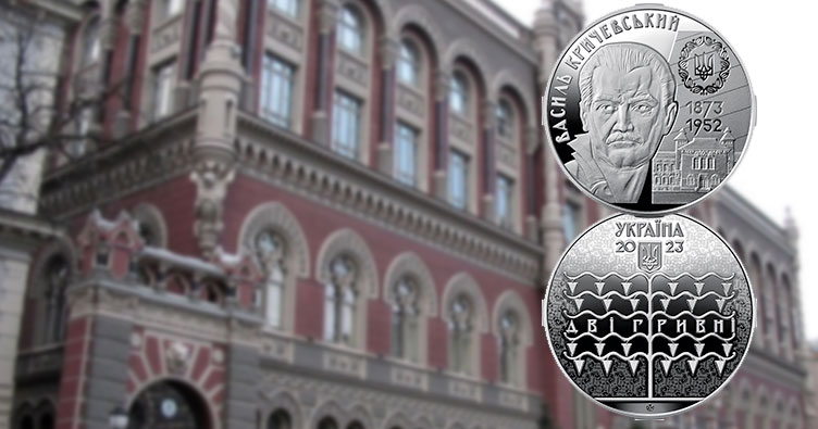 В Украине появилась новая 2-гривневая монета: в НБУ сообщили детали - today.ua
