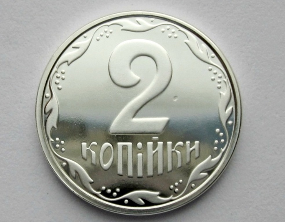 Украинцам показали монету номиналом 2 копейки, которая продается за 35 тысяч гривен