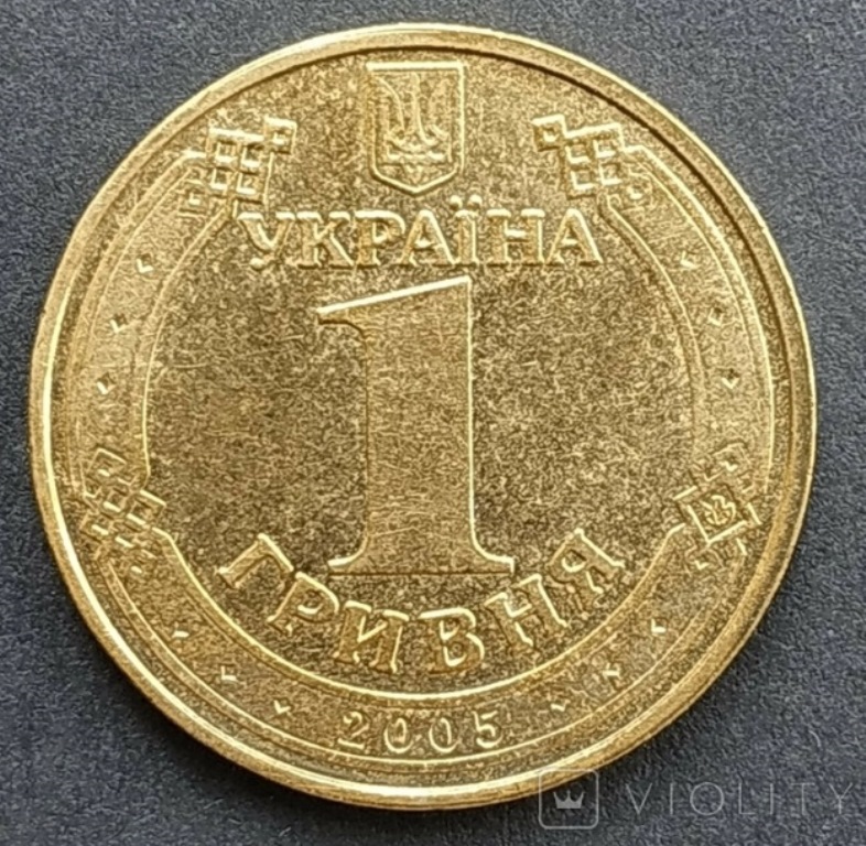 В Україні браковану монету номіналом 1 гривня продають за 417 доларів: у чому її особливість 