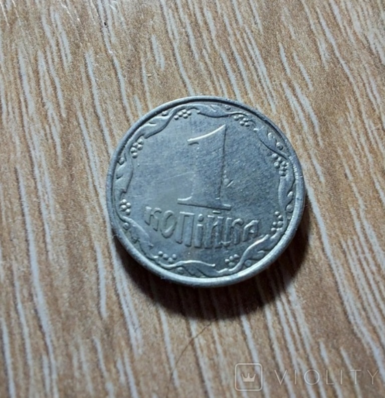 В Украине монету номиналом 1 копейка продали за 333 доллара: в чем ее особенность