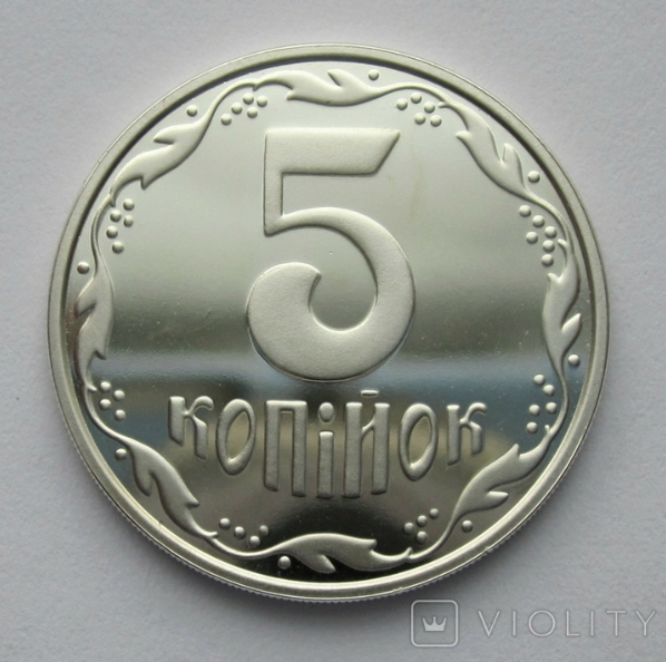 В Украине редкую монету номиналом 5 копеек продают за 11 000 грн: в чем ее особенность