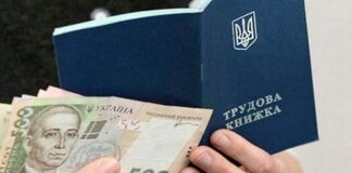 В Україні змінилися правила виплати компенсацій за працевлаштування ВПО: що потрібно врахувати роботодавцям - today.ua