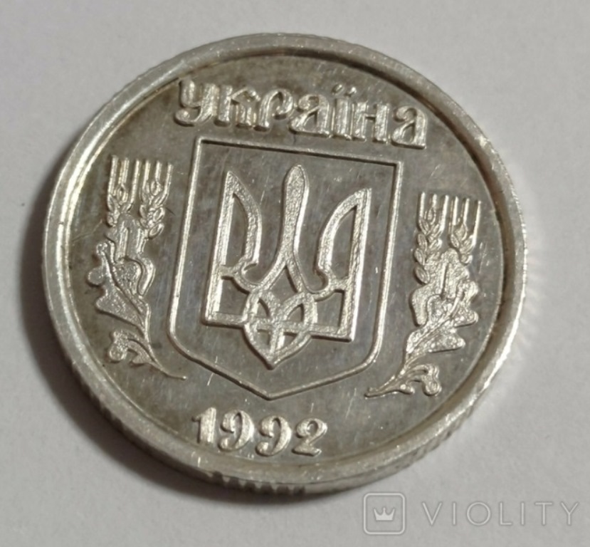 Рідкісна монета номіналом 25 копійок продається в Україні за 25 тисяч гривень 