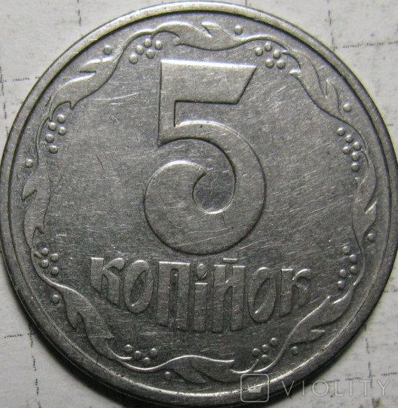 В Україні рідкісну монету номіналом 5 копійок продають за 8200 грн: у чому її унікальність
