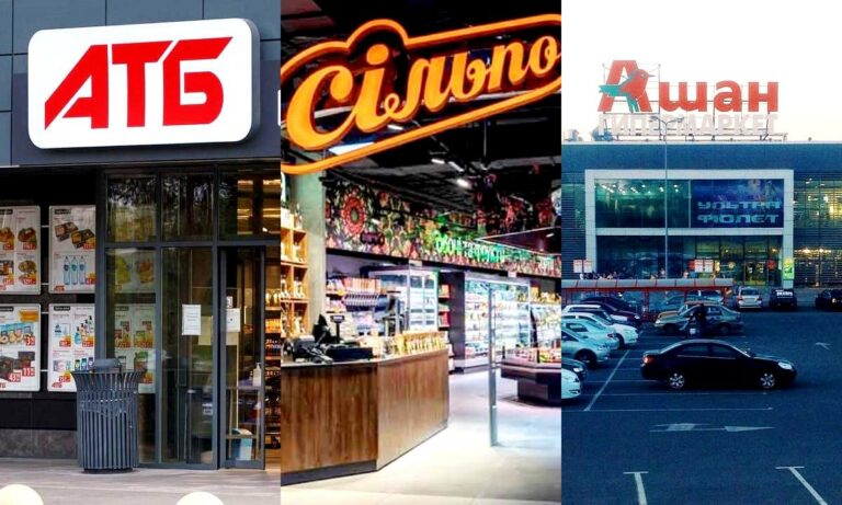 АТБ, Сильпо, Auchan или Novus: названы супермаркеты с минимальными ценами на продукты - today.ua