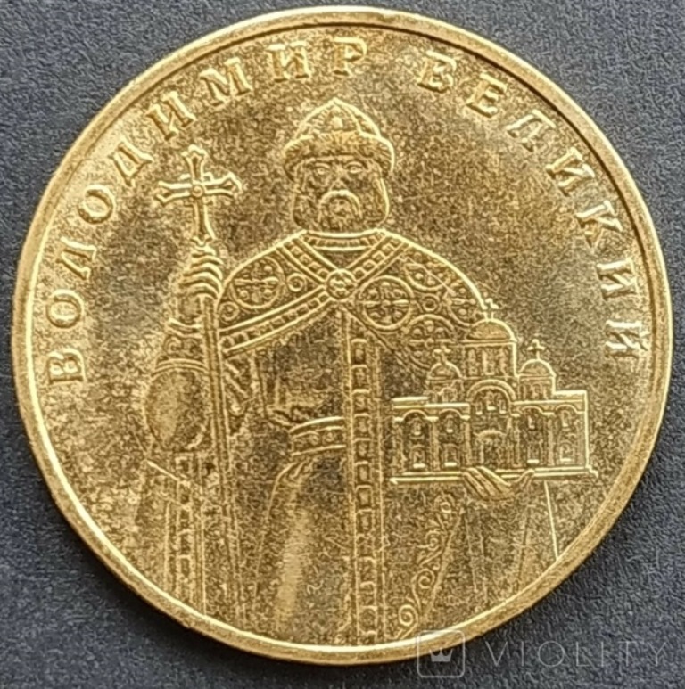 В Україні браковану монету номіналом 1 гривня продають за 417 доларів: у чому її особливість 