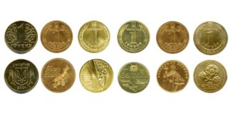 В Украине бракованную монету номиналом 1 гривна продают за 417 долларов: в чем ее особенность  - today.ua