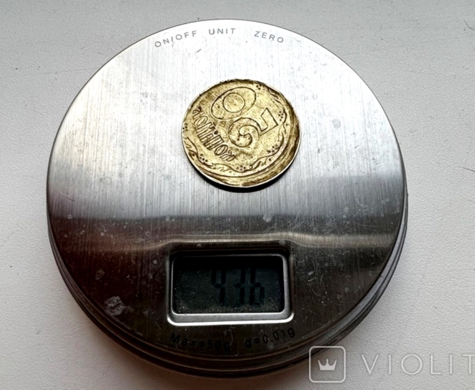 В Україні браковану монету номіналом 50 копійок продають за 15 тисяч гривень: у чому її особливість 