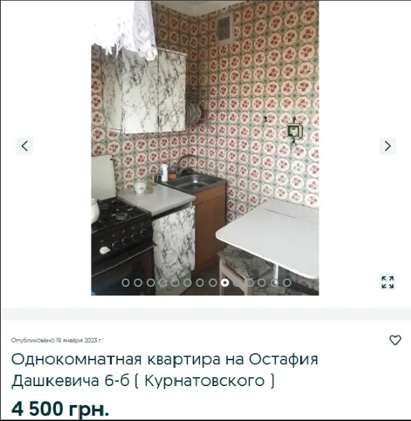 У Києві виставили дешеві ціни на оренду квартир: які варіанти пропонують за 5 тисяч
