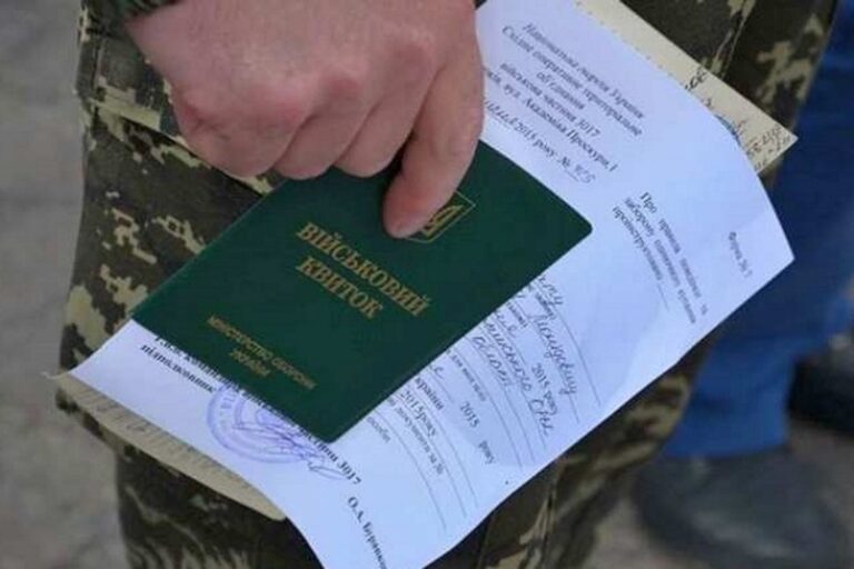 Мобілізація в Україні: за яких умов можуть призвати знятих з військового обліку осіб - today.ua