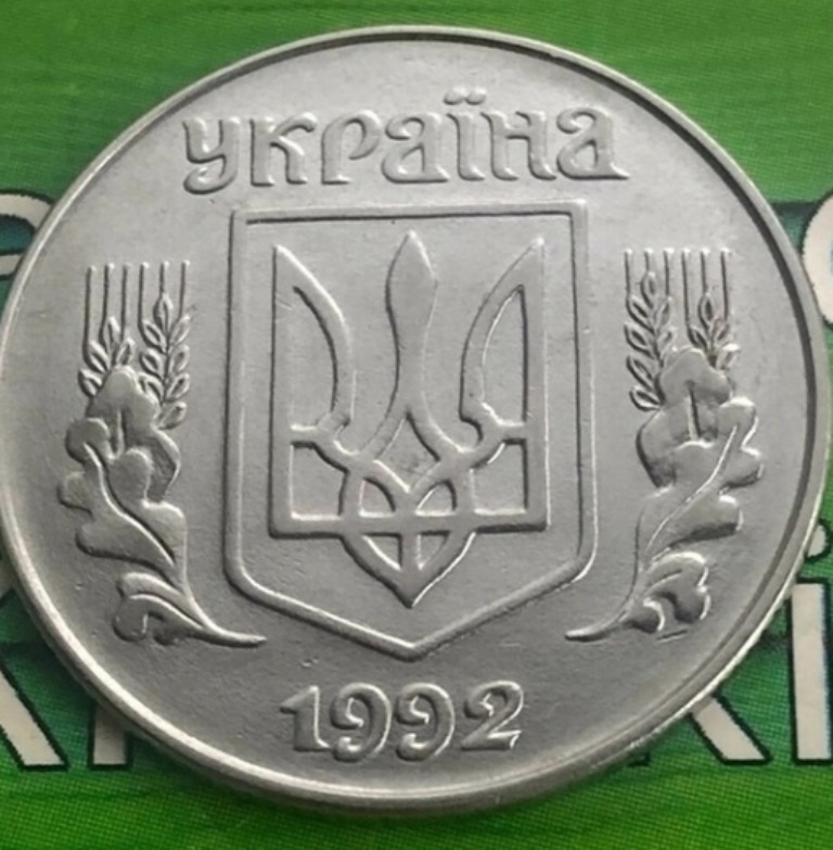 В Україні рідкісну монету номіналом 5 копійок продають за 216 доларів: у чому її особливість 