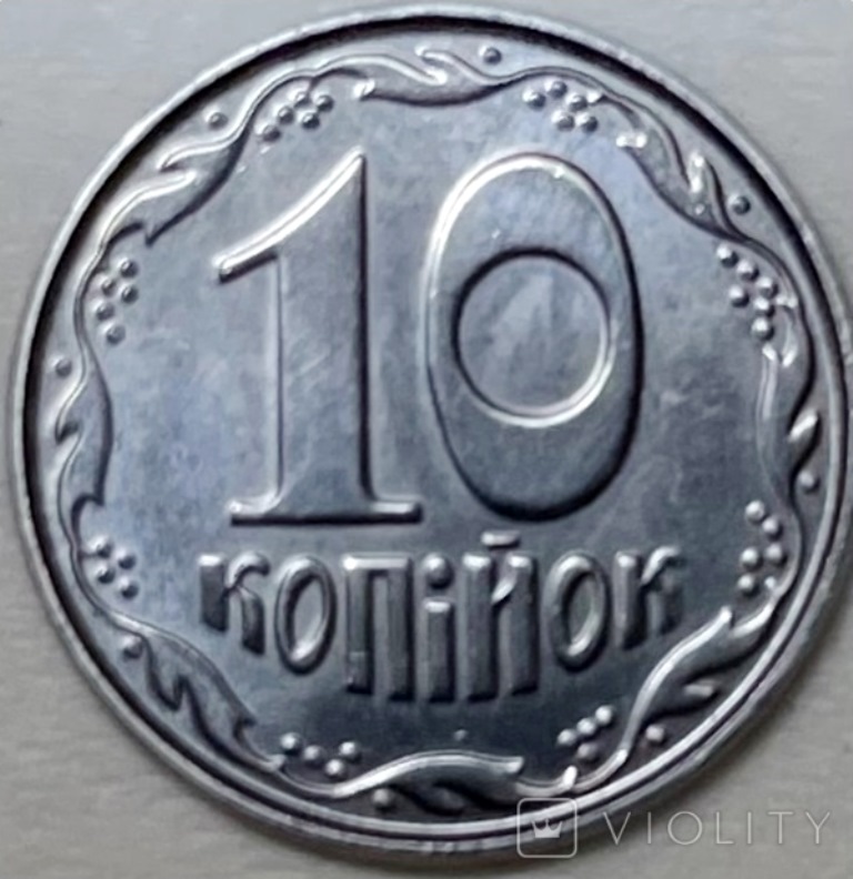 В Україні монету номіналом 10 копійок продають за 806 доларів: у чому її особливість 