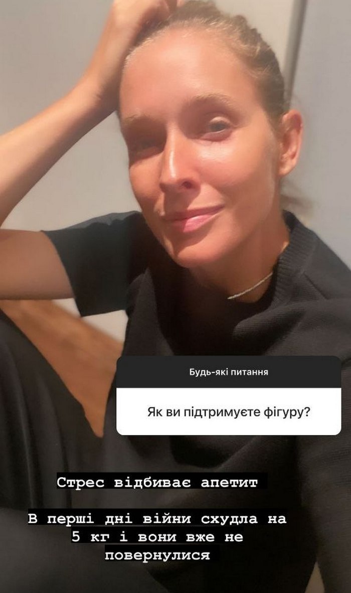 Катя Осадчая рассказала о беременности и показала неожиданное фото