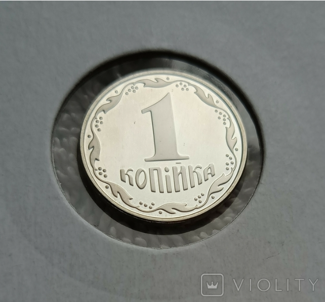 В Украине 1 копейку продают более чем за 1 тыс. долларов: в чем особенность монеты