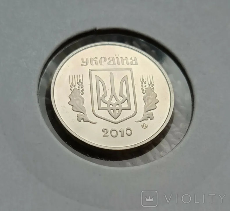 В Україні 1 копійку продають більш ніж за 1 тис. доларів: у чому особливість монети