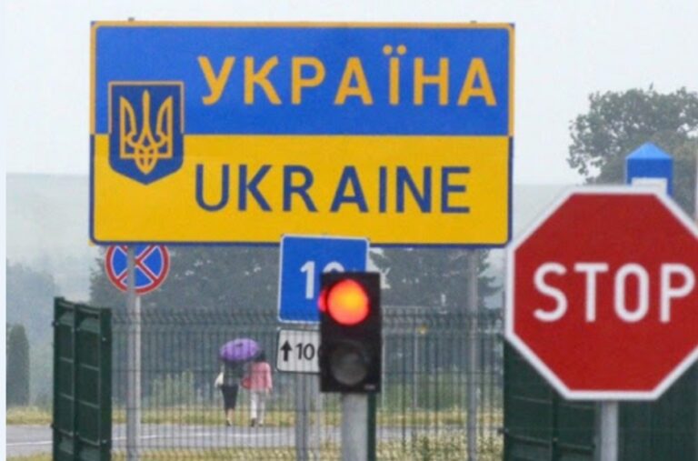 Держслужбовцям заборонили виїзд за кордон, але є один виняток - today.ua