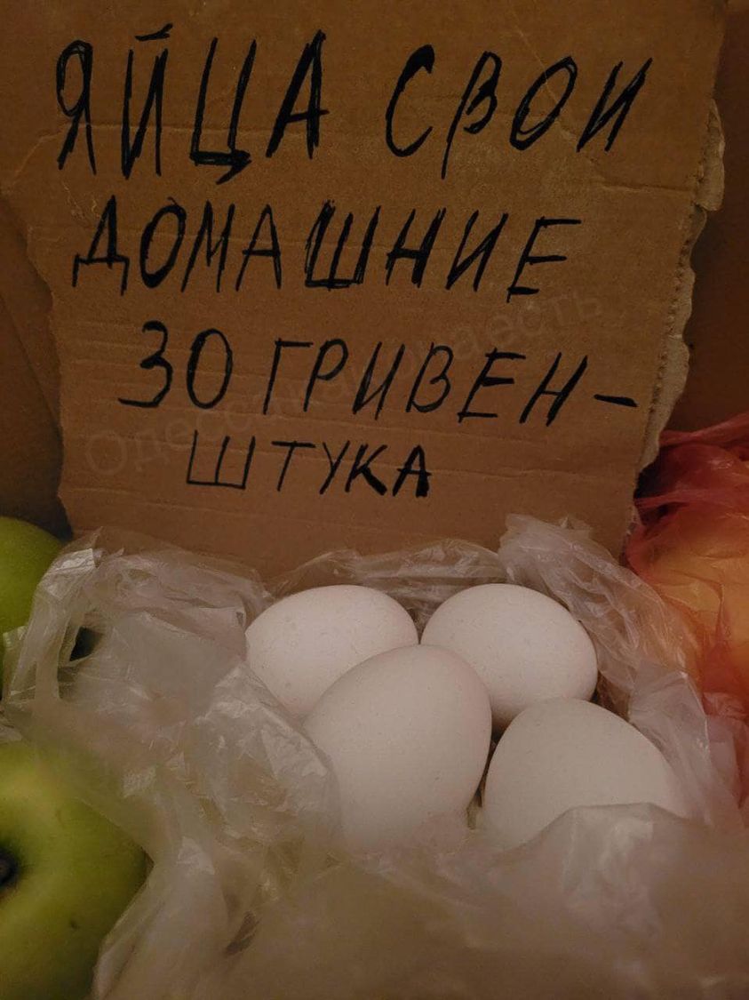 Міноборони виявилось не рекордсменом: в Україні за десяток яєць вже правлять 300 гривень - фото