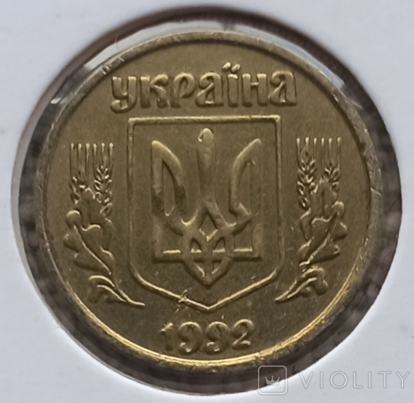 В Україні унікальну монету номіналом 10 копійок продають за 18 000 грн: як вона виглядає