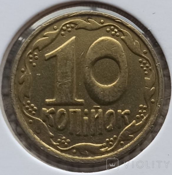 В Украине уникальную монету номиналом 10 копеек продают за 18 000 грн: как она выглядит