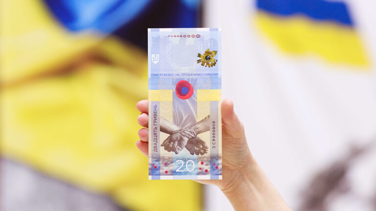Новые вертикальные 20 гривен от НБУ: как купить уникальную купюру - today.ua