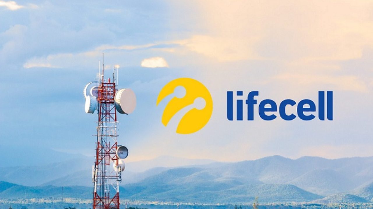 lifecell будет сообщать об отключениях света через SMS: как подключить бесплатную услугу
