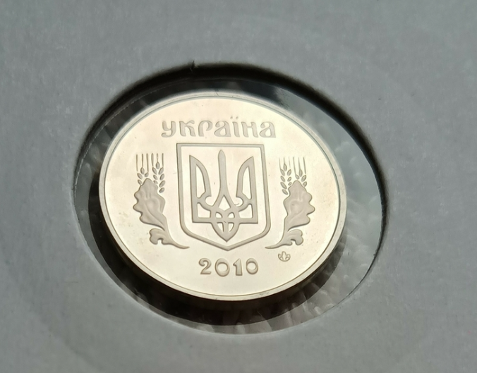 В Україні рідкісну монету номіналом 1 копійку продають майже за 40 000 грн: у чому її унікальність